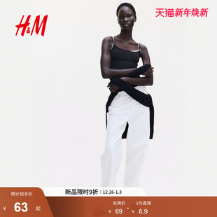 柔软细纤维吊带衫 舒适修身 1219178 背心吊带冬季 HM女装