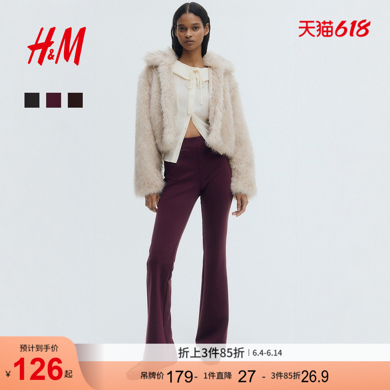 HM女装裤装夏季红色长裤修身高腰休闲时尚喇叭裤1314577