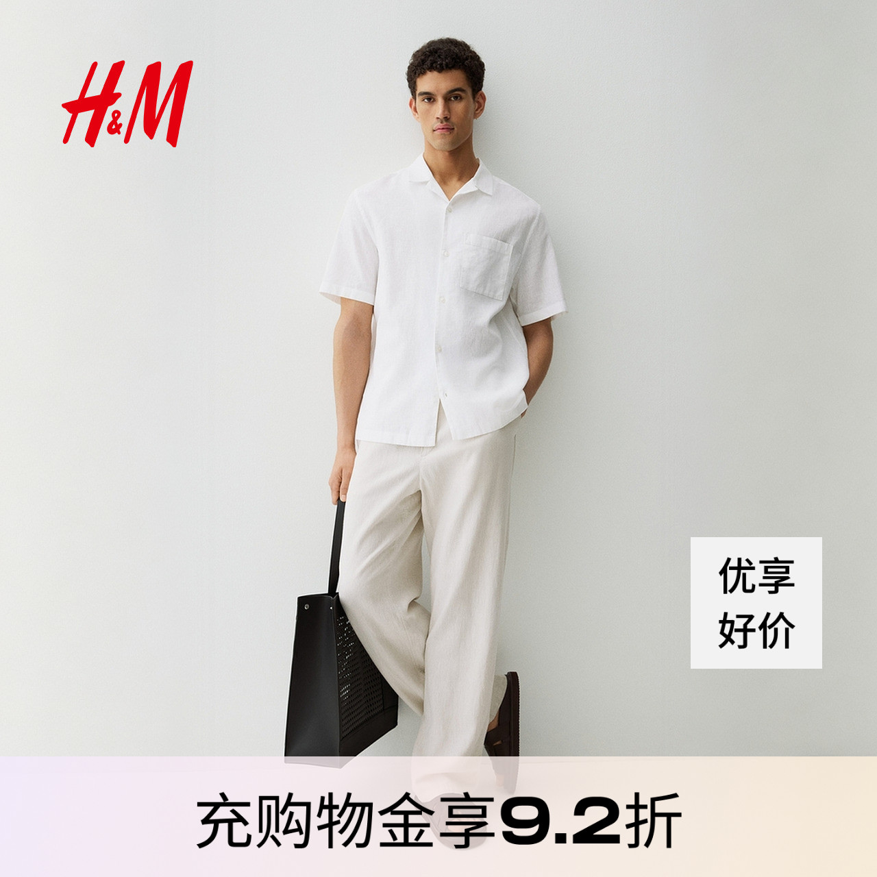 HM男装古巴领衬衫2025夏季新款潮流通勤亚麻混纺短袖衬衣1256946