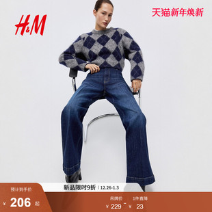 牛仔裤 高腰设计长裤 2025冬新款 时尚 1314616 直筒复古牛仔裤 HM女装