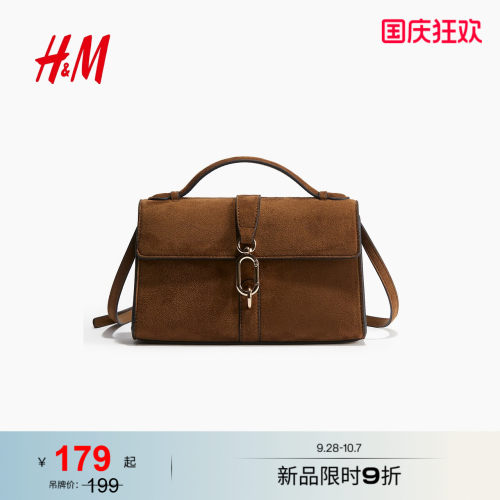 商场同款
