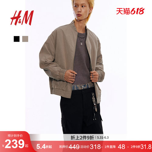 商场同款