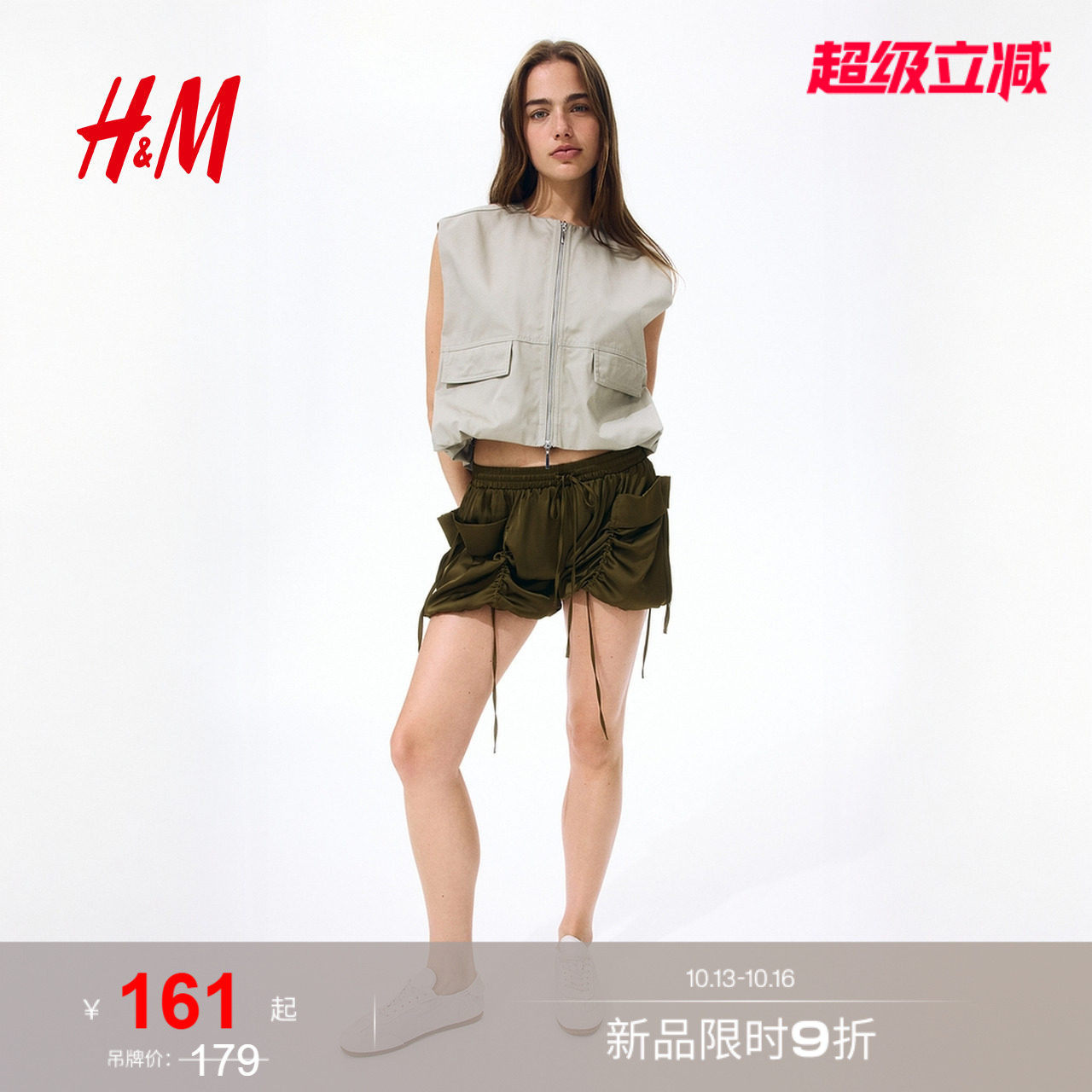 HM女装短裤2026夏季新款时尚宽松休闲缎质灯笼花苞短裤1334504