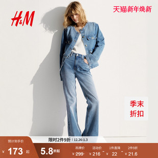 时尚 新款 潮流简约气质无领牛仔外套1297060 短外套2025冬季 HM女装