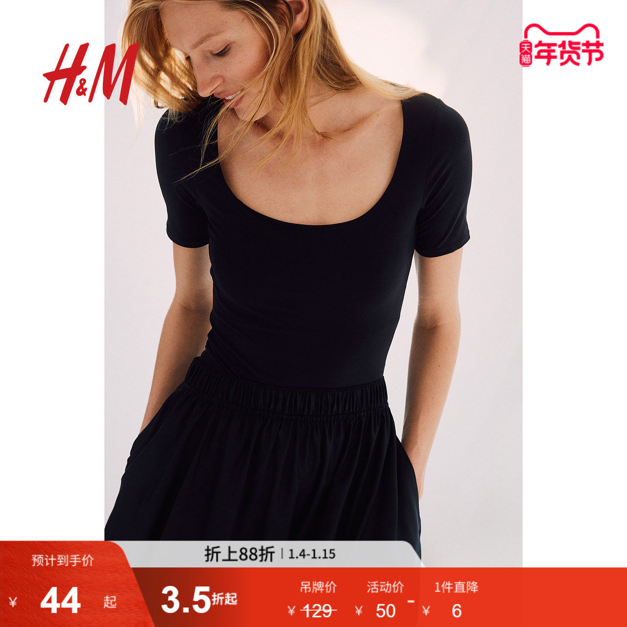 HM女士内衣春季柔软舒适低领时尚短袖丁字裤连体紧身衣1154640