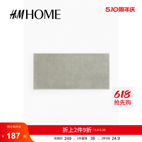 商场同款