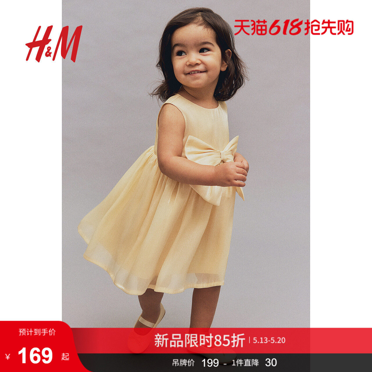 HM童装女婴连衣裙夏季蝴蝶结欧根纱礼服洋气公主裙1242636