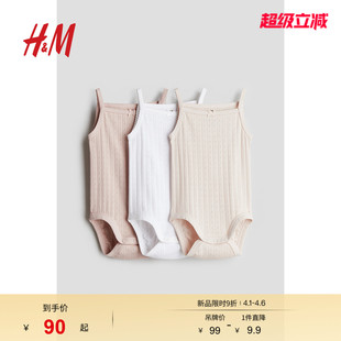 HM童装 春季 舒适柔软无袖 哈衣爬服1145130 女婴连身衣3件装