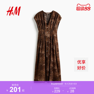 HM2026夏季新款女装纽扣前襟中长连衣裙1348924
