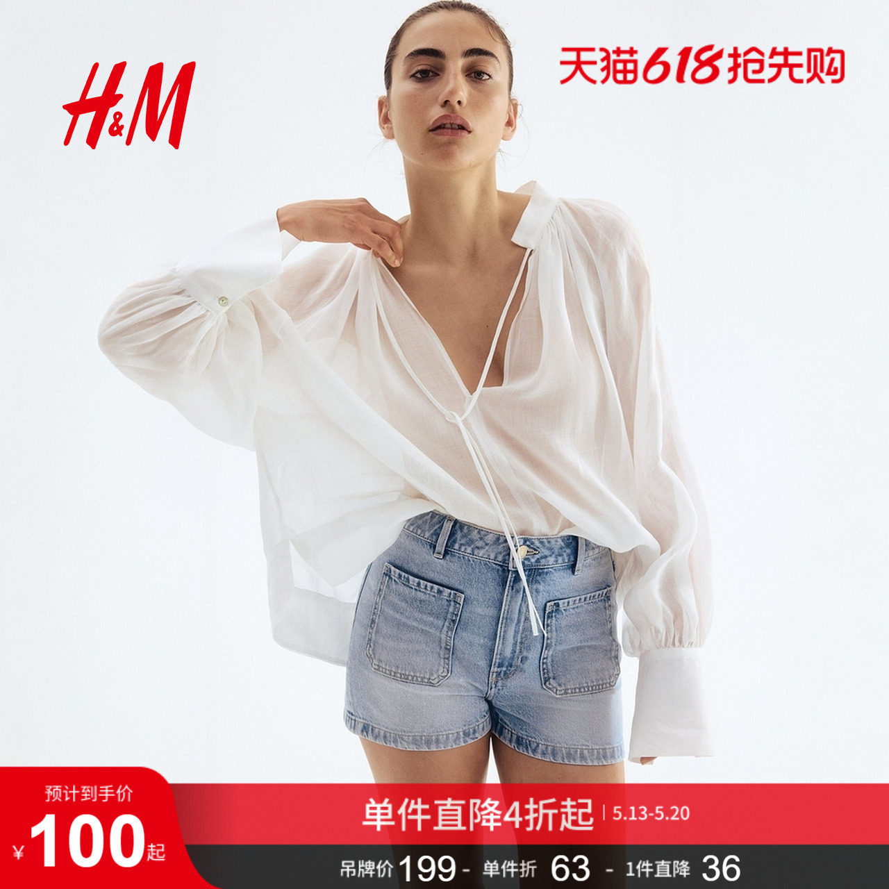HM女装牛仔裤夏季直筒修身时尚高腰休闲辣妹短裤1285168