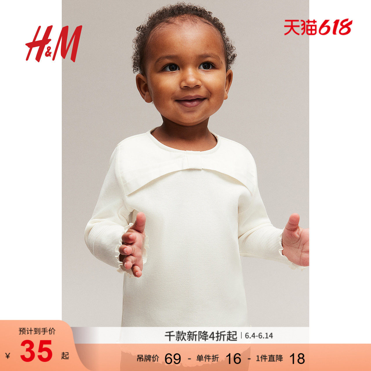 HM童装女婴T恤夏季可爱舒适蝴蝶结装饰礼服上衣1266890