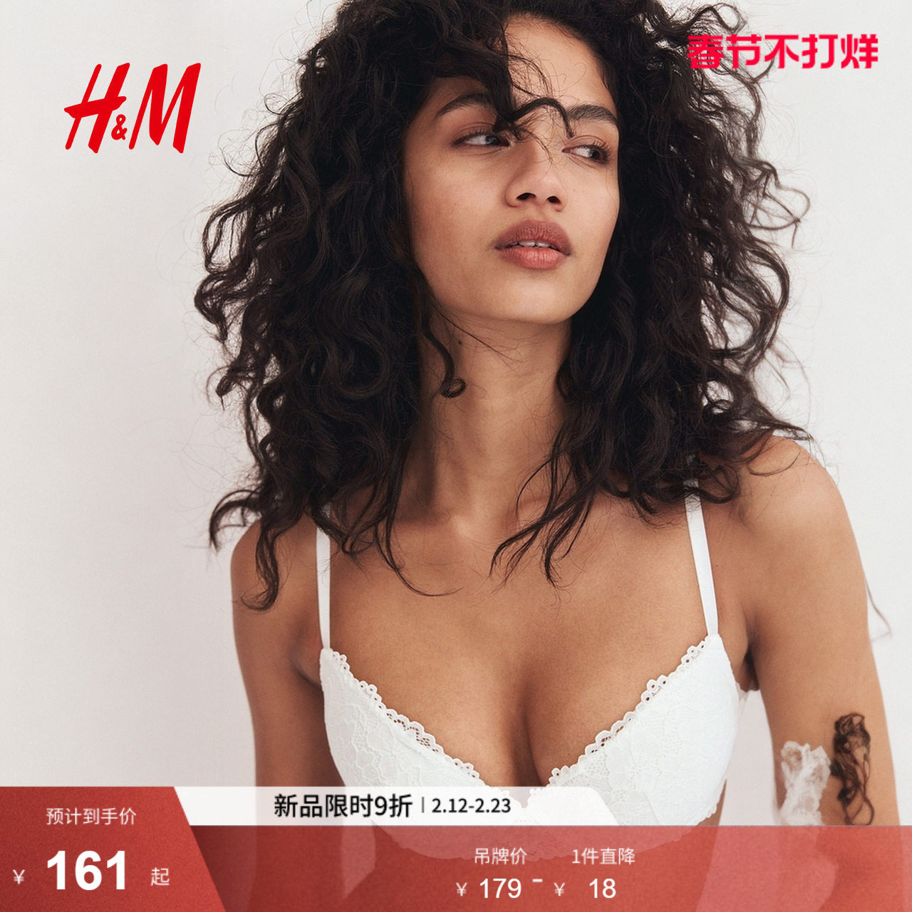 HM女士内衣春季带衬垫聚拢型蕾丝文胸1257867