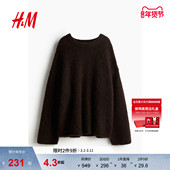 毛针织衫 冬季 row系针织衫 HM女装 气质大廓形马海毛混纺套衫 1242877