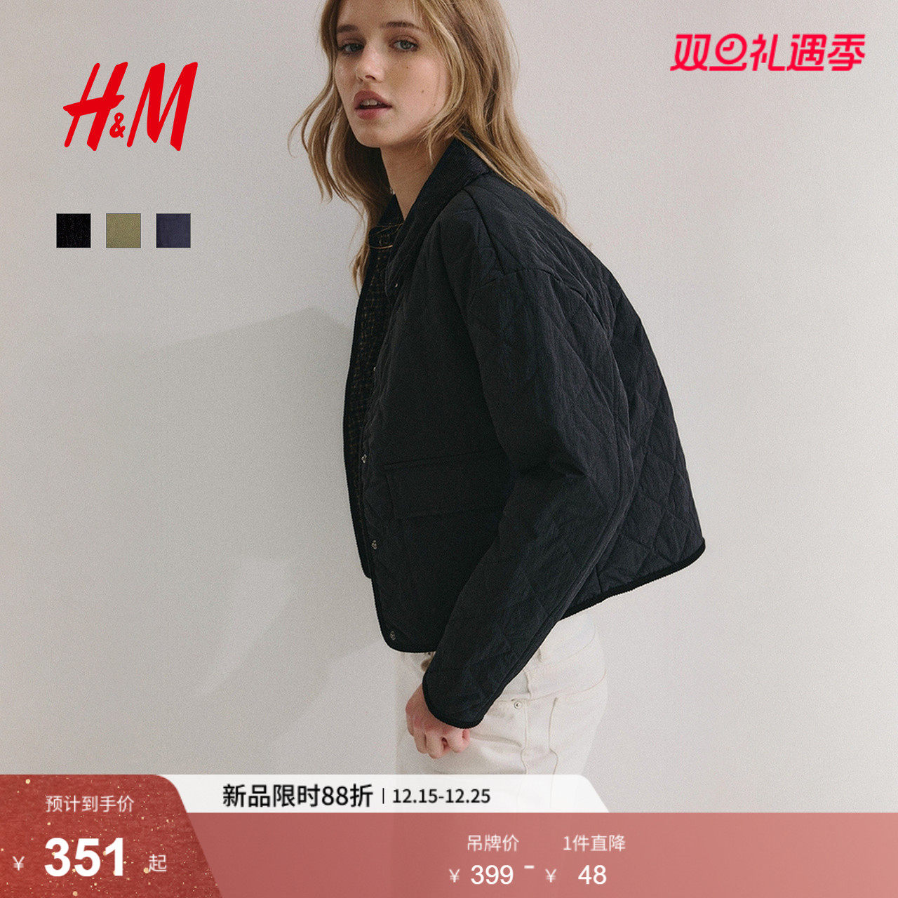 HM女装棉服2025新款灯芯绒绗缝尼龙慵懒风翻领菱格纹棉服129