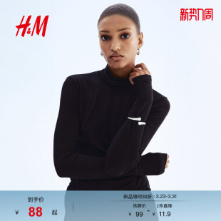 粘纤圆高领上衣1306443 女装 HM女装 T恤春季