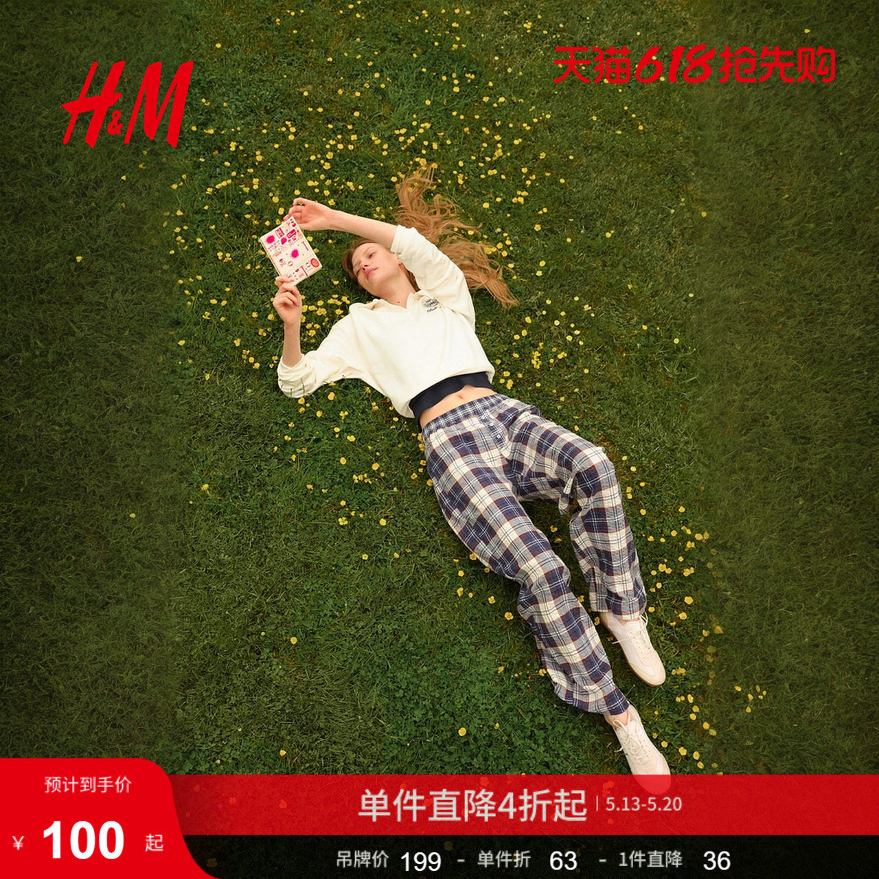 HM女装睡裤夏季女装睡裤1292066