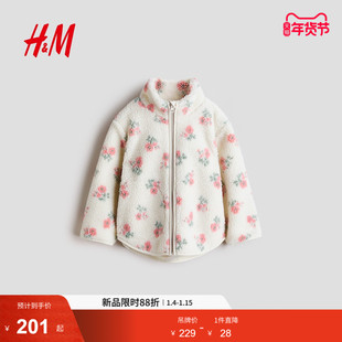 HM童装儿童女童外套冬季柔软泰迪绒拉链开衫外套1306338