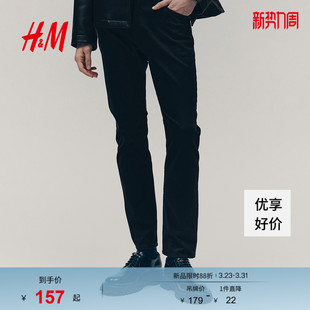 简约舒适合身直筒斜纹布长裤 春季 1074402 休闲裤 HM男装