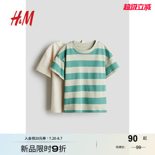 圆领宽松洋气短袖 HM童装 新款 男童T恤2件装 上衣1225170 2025秋季