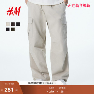 宽松时尚 2025年新款 棉质梭织美式 直筒工装 1300095 HM男装 裤 休闲裤