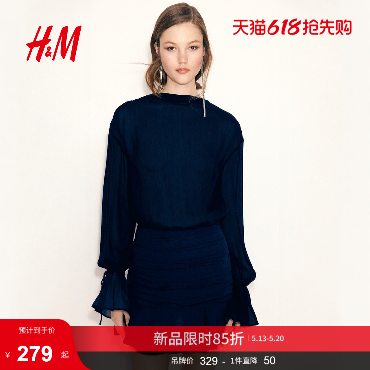 HM2026夏季新款女装褶裥雪纺连衣裙1327830