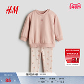 打底裤 HM童装 1170051 冬季 洋气加绒卫衣长裤 女婴套装 2件式
