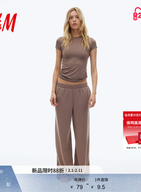 HM女装T恤春季时尚内搭圆领修身显瘦短袖潮流打底衫上衣1142908