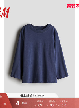 HM童装儿童男童女童T恤春季柔软舒适休闲简约长袖圆领上衣1246374