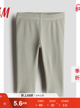 HM童装你那有女婴裤子冬季舒适罗纹棉质外出打底长裤1226638