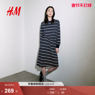 HM女装连衣裙2026春季新款度假风休闲长袖棉质汗布连衣裙1326977