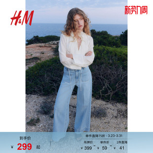 蕾丝白衬衫 HM女装 休闲通勤蕾丝领气质长袖 春夏时尚 1273407 衬衫