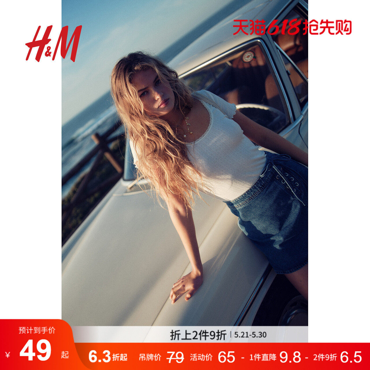 HM女装T恤夏季甜美蕾丝边网眼T恤1284156