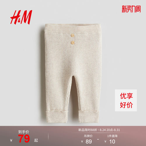 商场同款