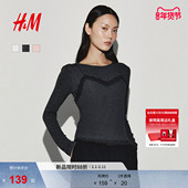 HM女装 上衣1323031 层叠圆领长袖 T恤2026春季 新款