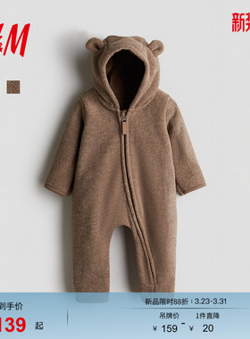HM童装新生儿男婴女婴连身衣春季连帽柔软连体衣爬服哈衣1131072
