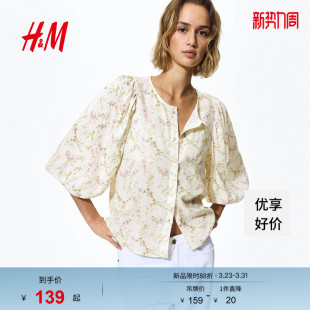 HM女装衬衫2026春季新款亚麻混纺泡泡袖田园风碎花开衫1256527