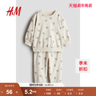 男婴套装 上衣长裤 2件式 舒适长袖 1176634 冬季 HM童装
