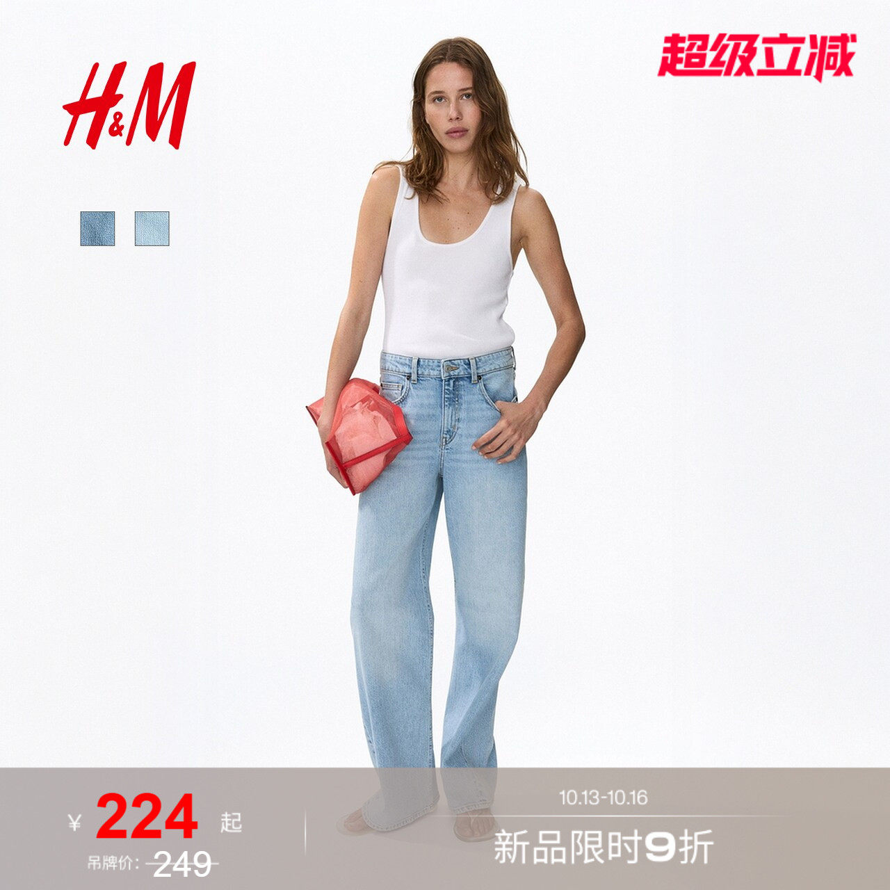 HM女装牛仔裤2026夏季新款高腰阔腿合身版棉质裤子1045459