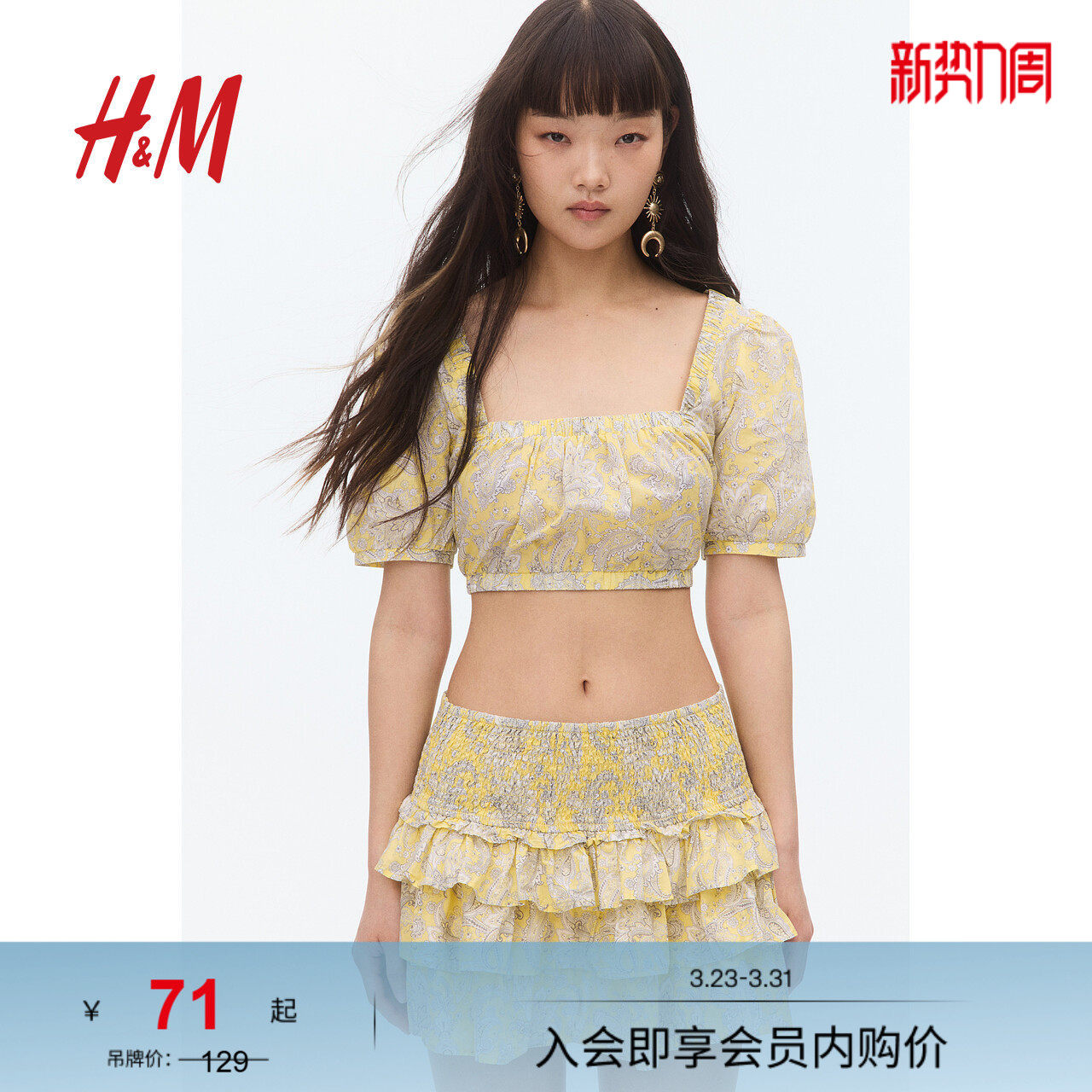 HM女装春季绑带设计棉质上衣1282790