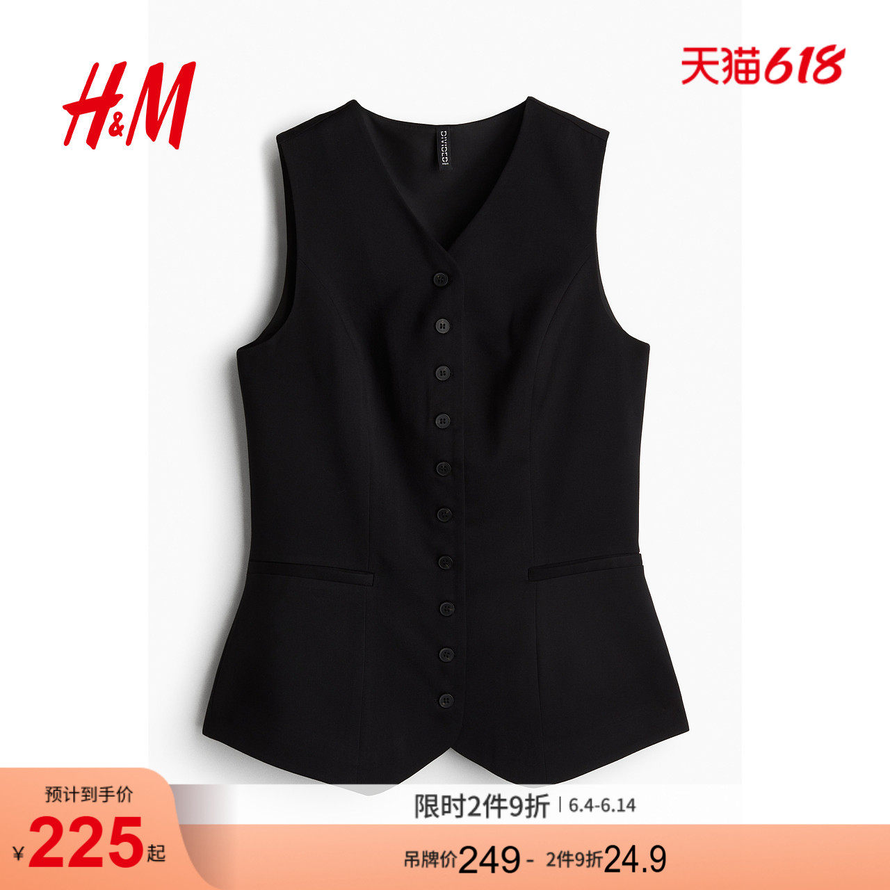 HM女装马甲夏季修身梭织领潮流时尚通勤无袖西装马夹1230708