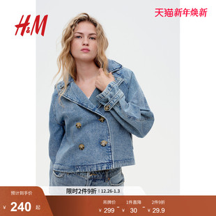 短风衣长袖 女装 1259401 新款 HM2025年冬季