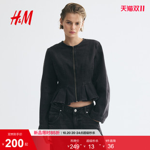 HM女装衬衫2026秋季新款裙式下摆牛仔装饰裙摆长袖上衣1318591