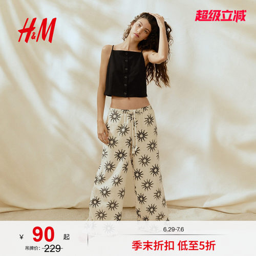 商场同款