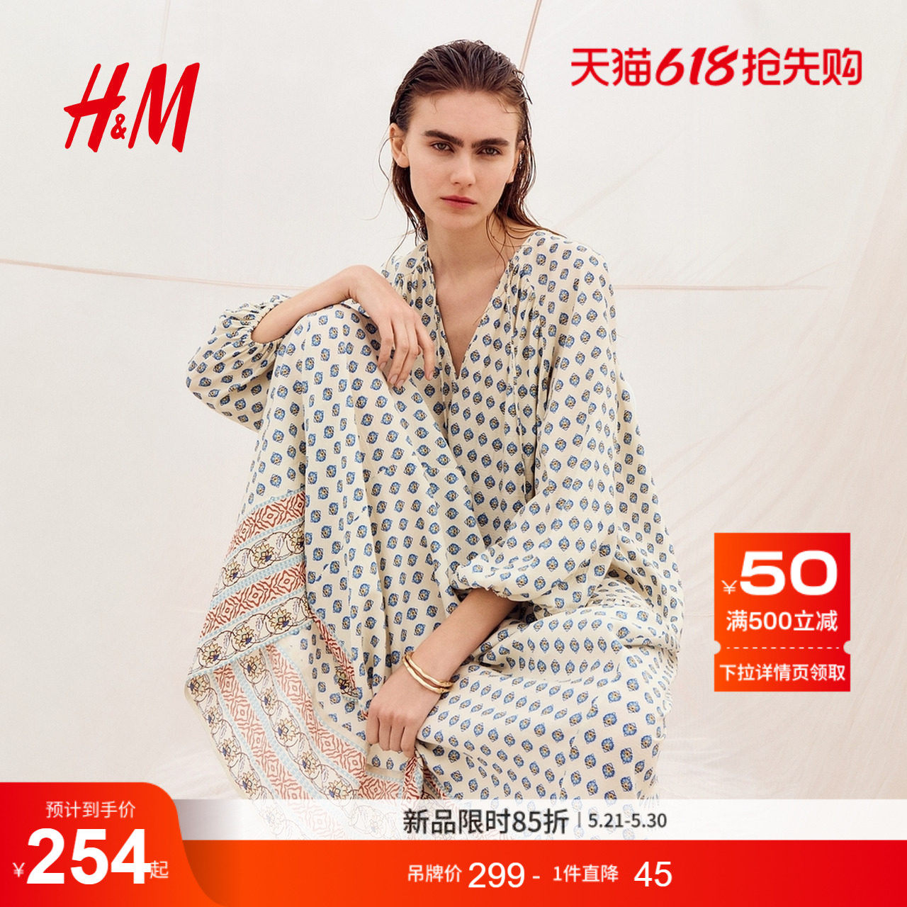 HM女装连衣裙2026夏季新款灯笼袖宫廷大廓形裙衫式连身裙133