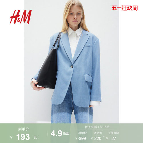 HM女装西装夏季简约单排扣大廓形休闲通勤外套1207065