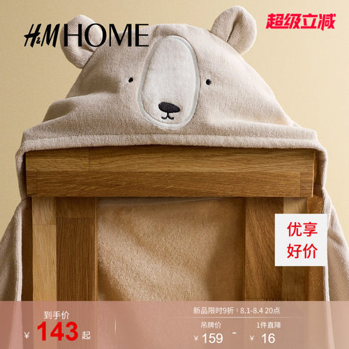 商场同款