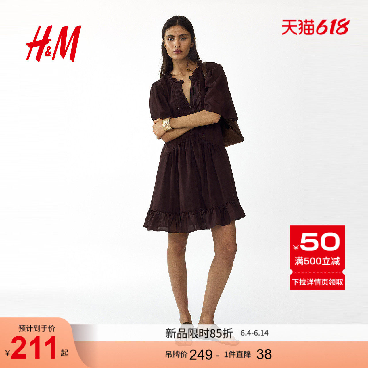 HM女装连衣裙2026夏季新款原野浪漫风气质优雅时尚连衣裙1333211