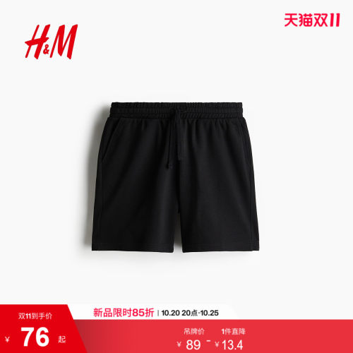 商场同款