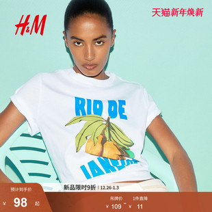 T恤2025冬季 圆领短袖 新款 休闲时尚 上衣1293967 印花宽松美式 HM女装