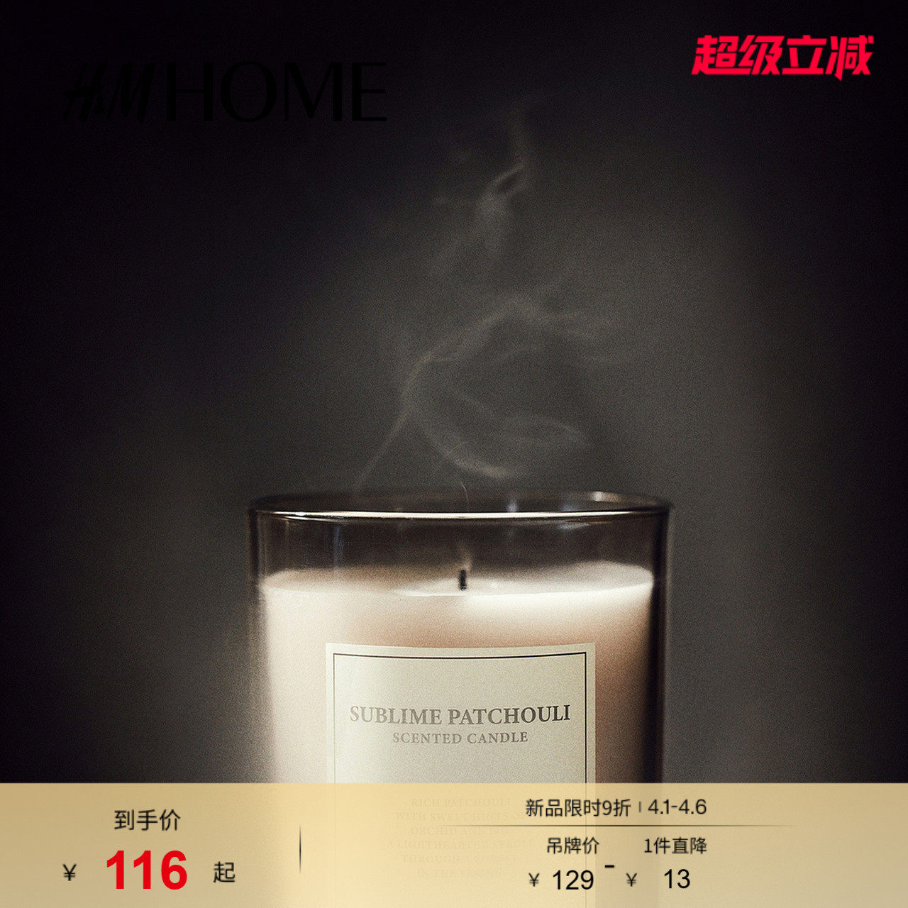 HMHOME家具用品大香薰蜡烛带软木盖玻璃烛台家用香氛09872
